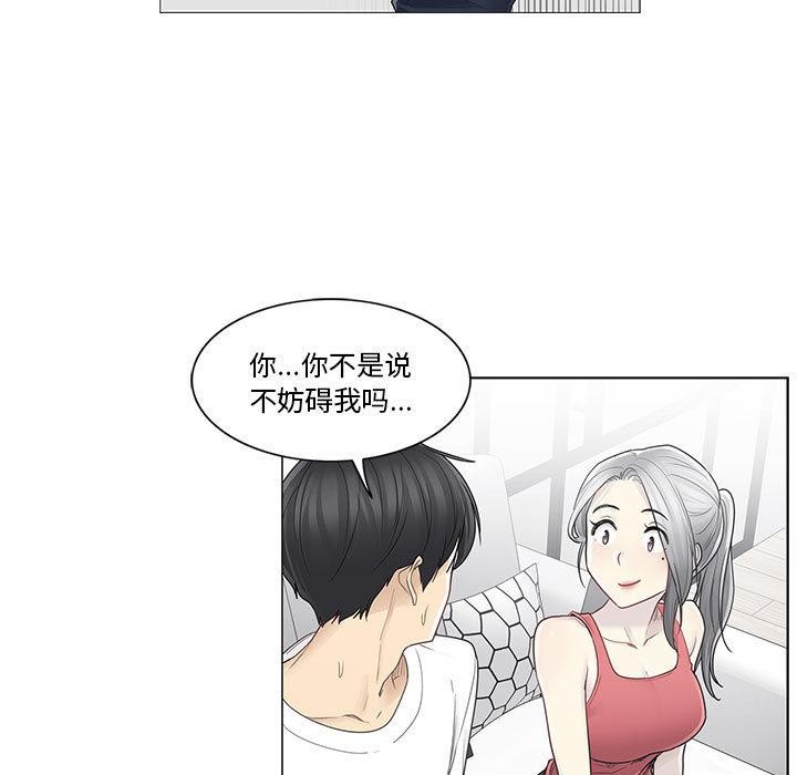 轻触!解除封印第37話