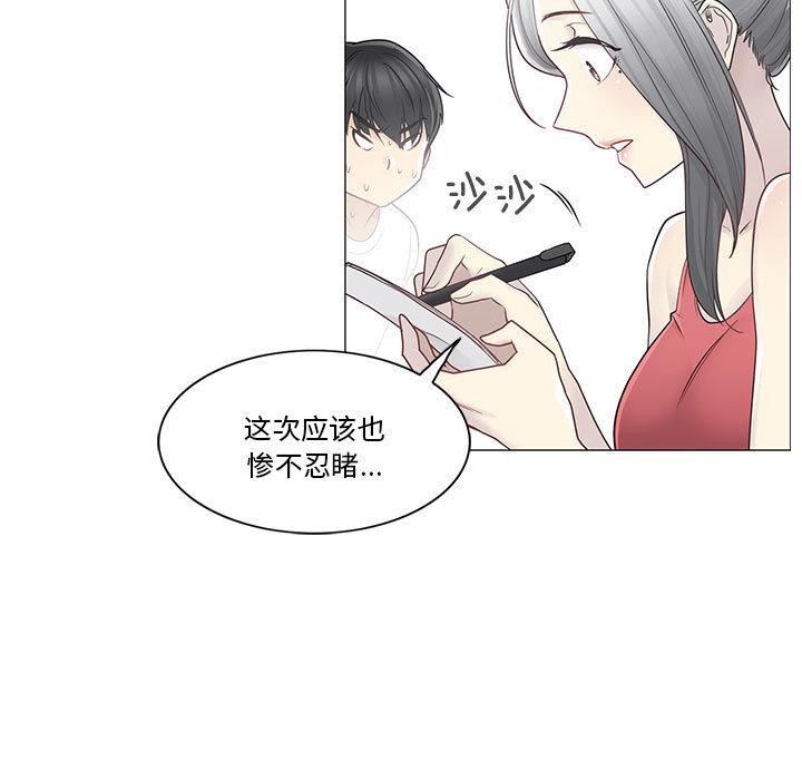 轻触!解除封印第37話