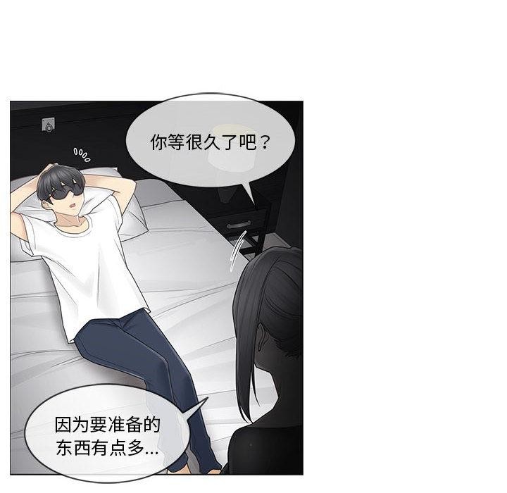 轻触!解除封印第37話