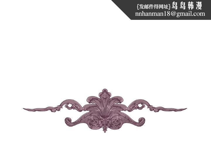 吉赛儿之血第30話