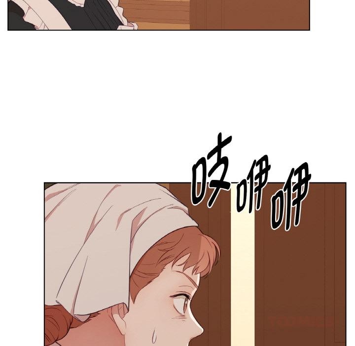 吉赛儿之血第30話