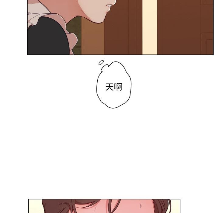 吉赛儿之血第30話