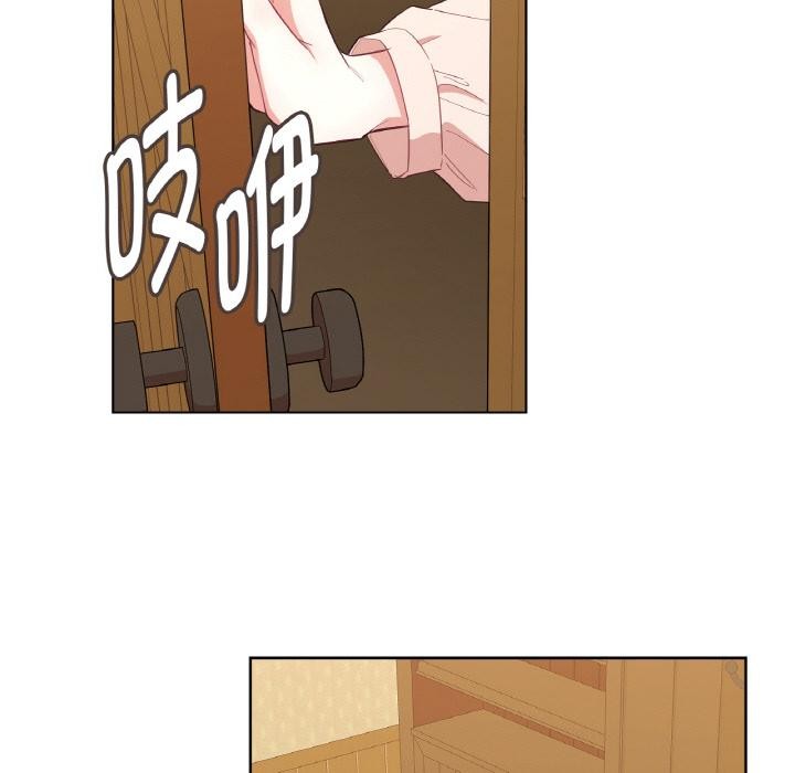 吉赛儿之血第30話