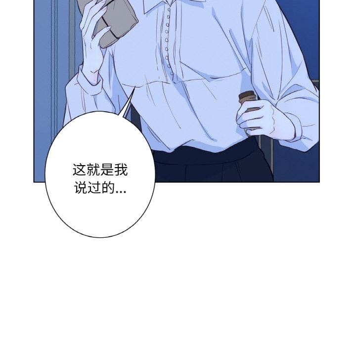 吉赛儿之血第30話