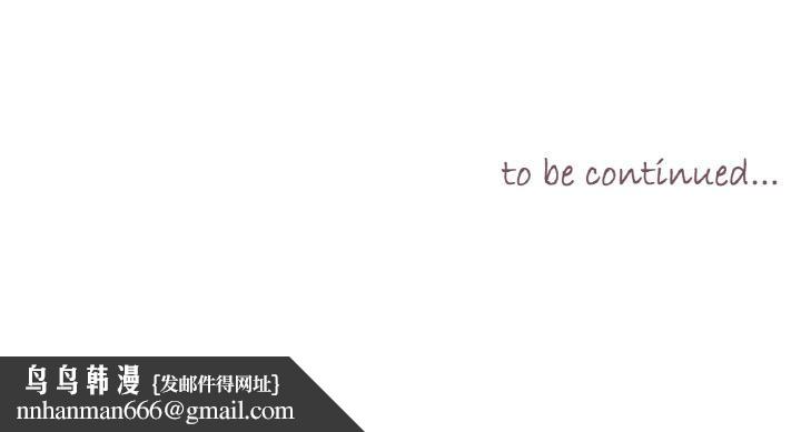 吉赛儿之血第30話