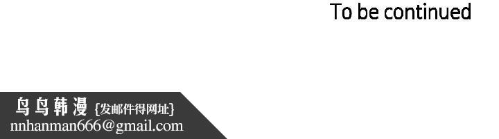 无与伦比的日常第34話