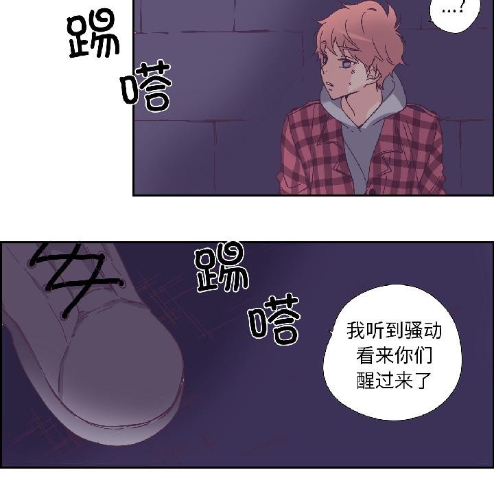 纯洁之罪第33話