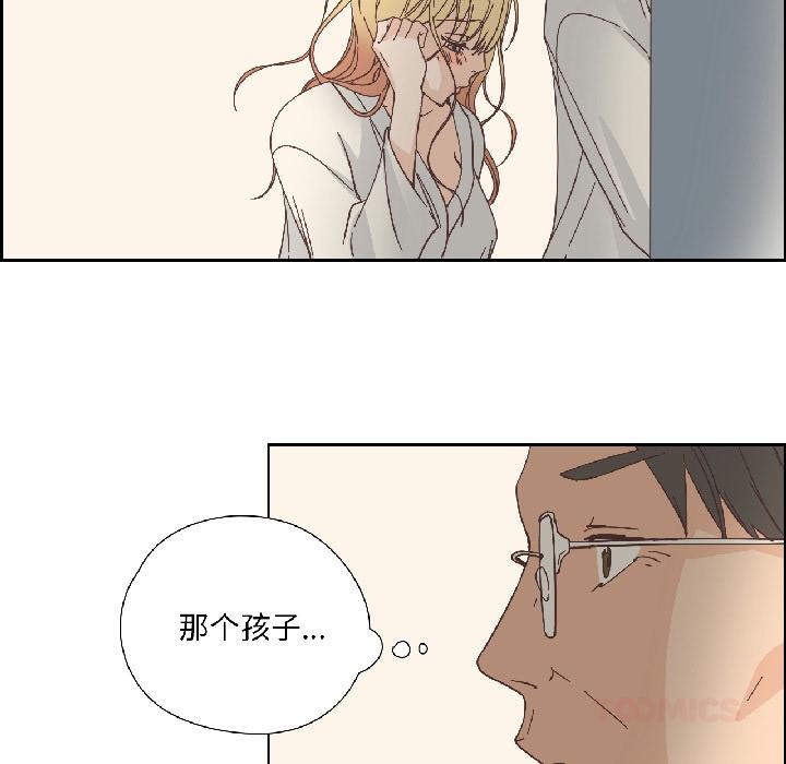 纯洁之罪第33話