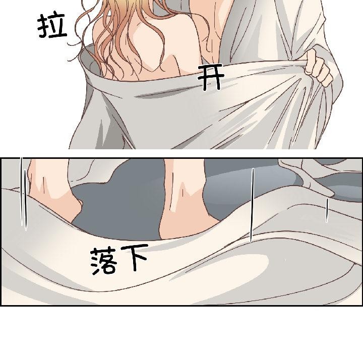 纯洁之罪第33話