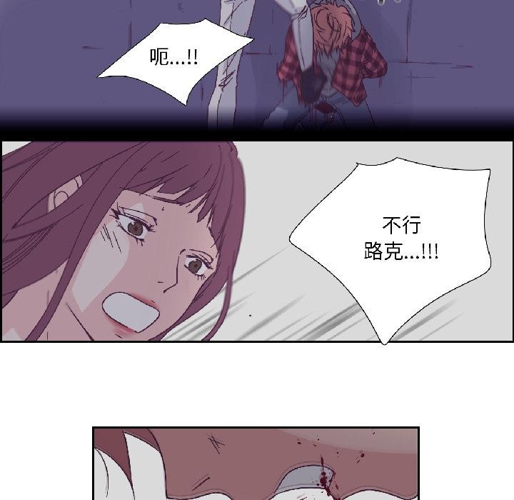 纯洁之罪第33話