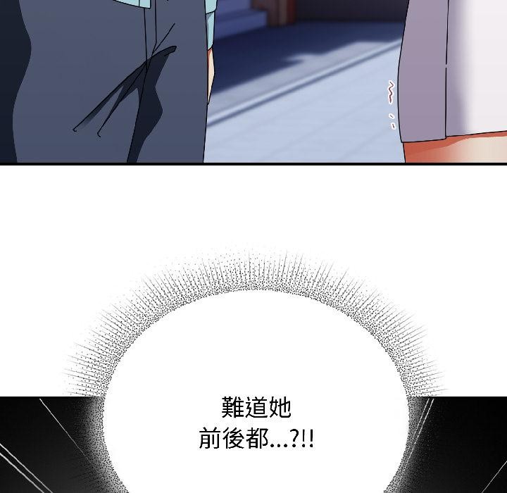 硬也要拍完第19話