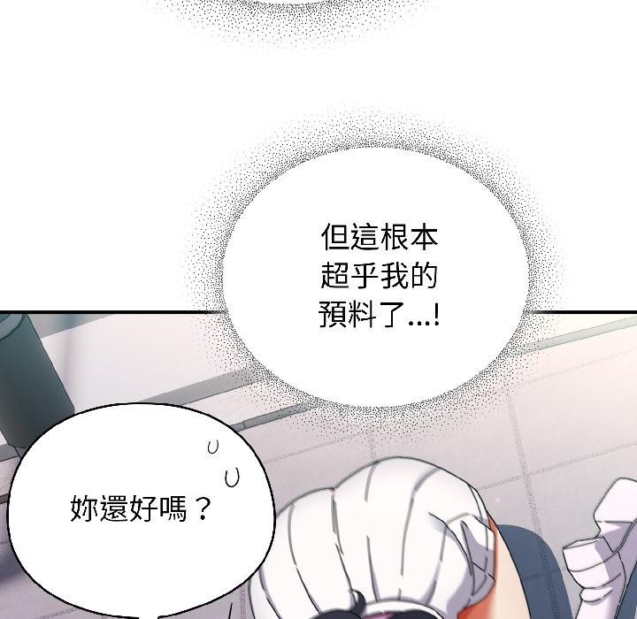 硬也要拍完第19話