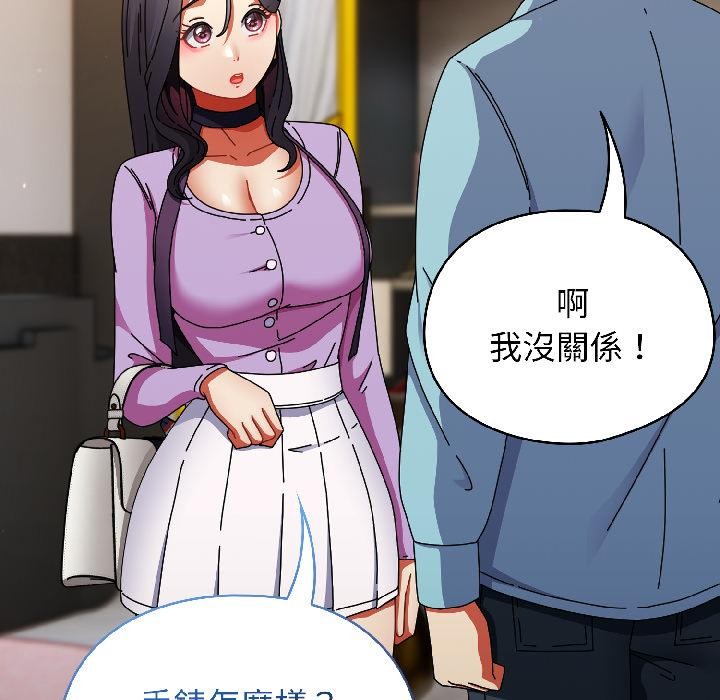 硬也要拍完第19話