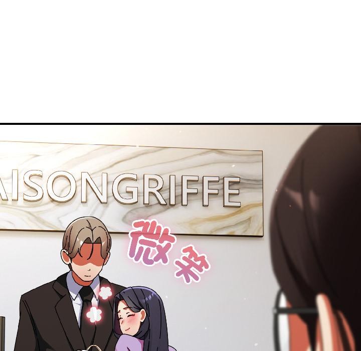 硬也要拍完第19話