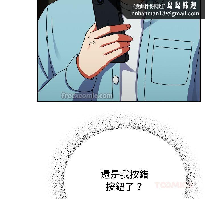 硬也要拍完第19話