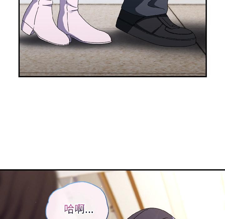 硬也要拍完第19話