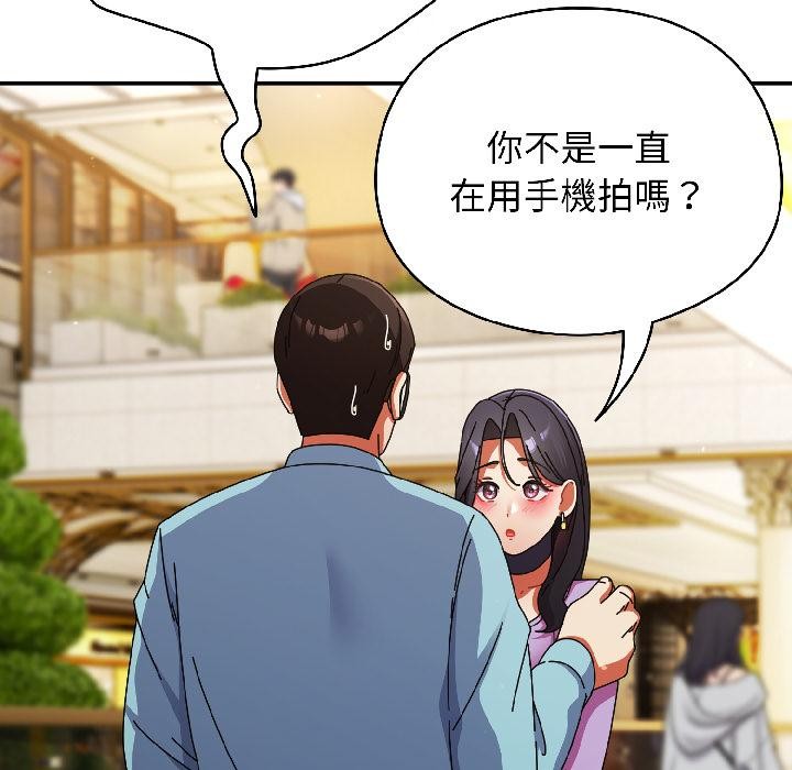 硬也要拍完第19話