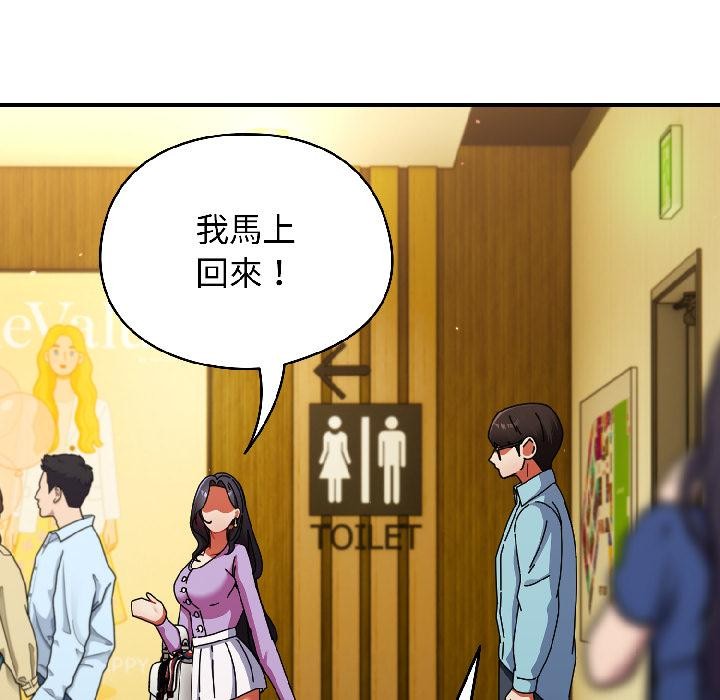 硬也要拍完第19話