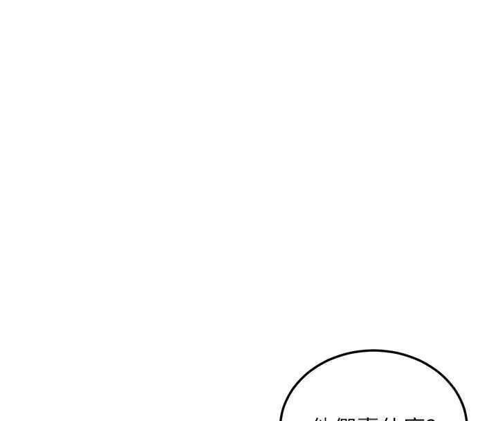 新生老司機第13話-看好了，我不是費南雪