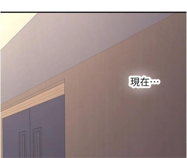 新生老司機第13話-看好了，我不是費南雪