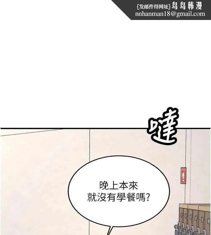 新生老司機第13話-看好了，我不是費南雪