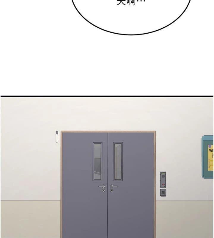 新生老司機第13話-看好了，我不是費南雪