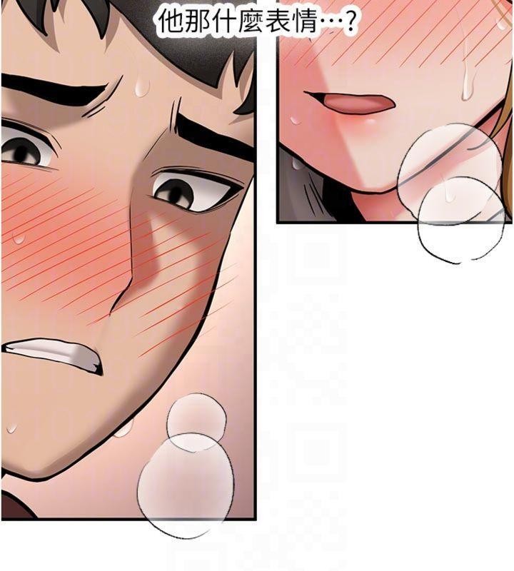 新生老司機第13話-看好了，我不是費南雪