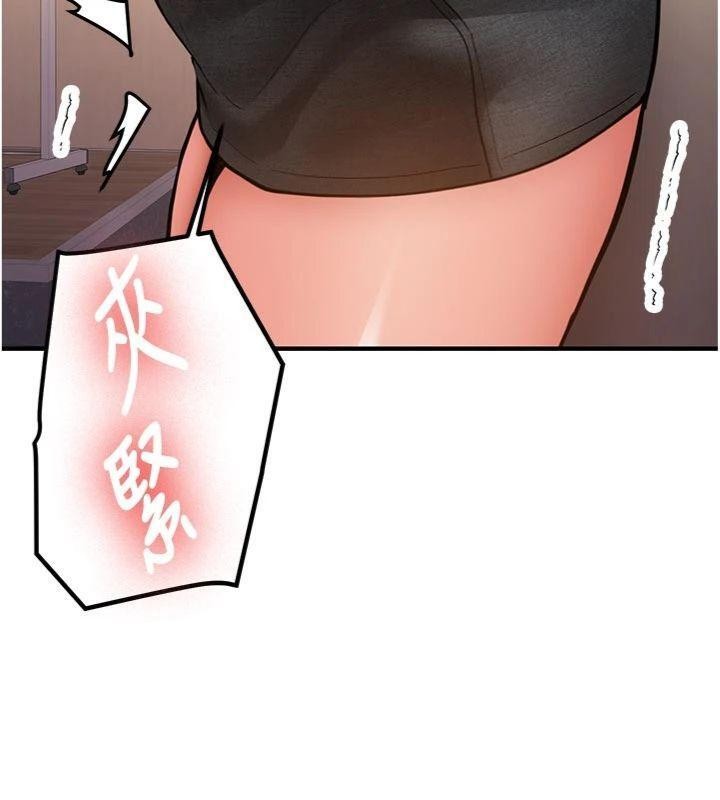 新生老司機第13話-看好了，我不是費南雪