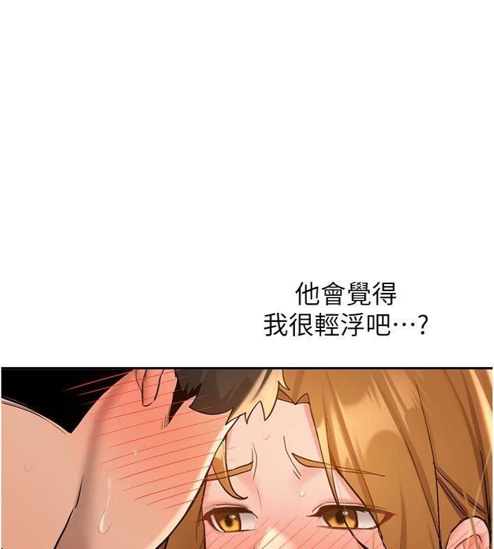 新生老司機第13話-看好了，我不是費南雪