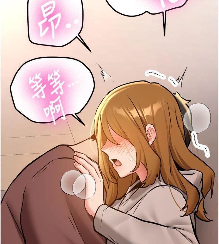 新生老司機第13話-看好了，我不是費南雪