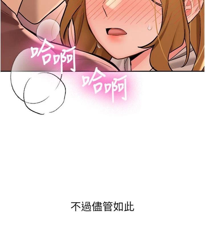 新生老司機第13話-看好了，我不是費南雪