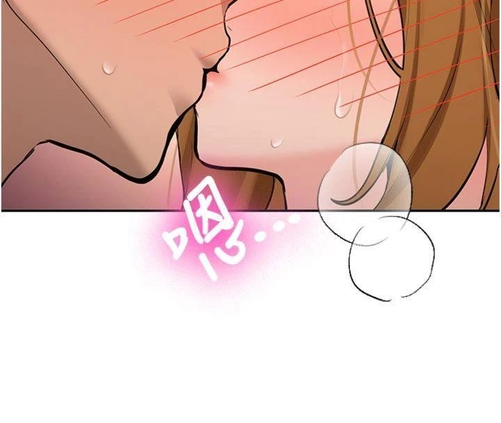 新生老司機第13話-看好了，我不是費南雪