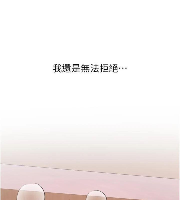 新生老司機第13話-看好了，我不是費南雪