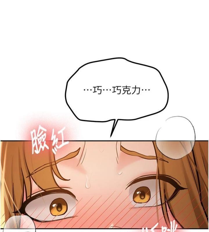 新生老司機第13話-看好了，我不是費南雪