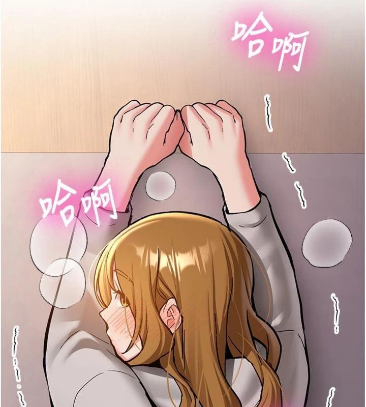 新生老司機第13話-看好了，我不是費南雪