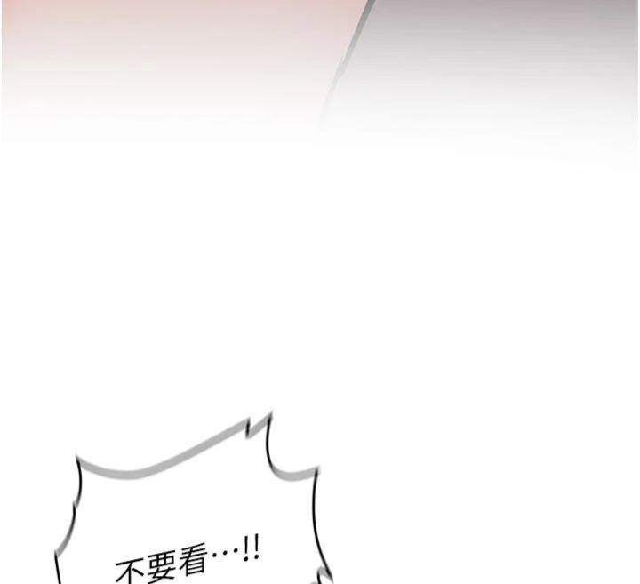 新生老司機第13話-看好了，我不是費南雪