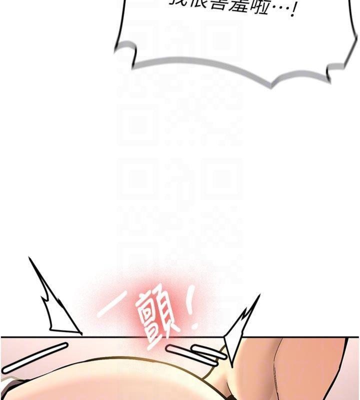 新生老司機第13話-看好了，我不是費南雪