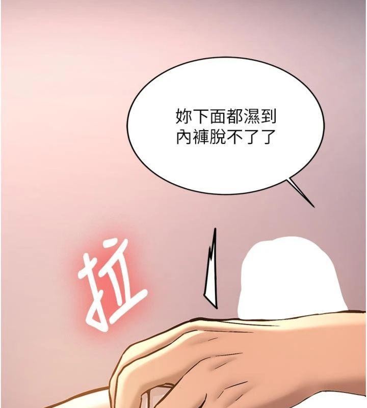 新生老司機第13話-看好了，我不是費南雪