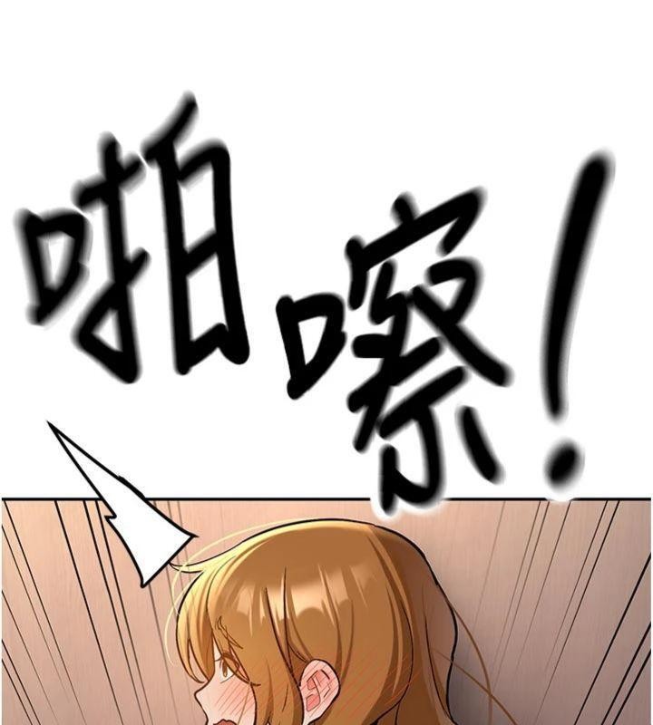 新生老司機第13話-看好了，我不是費南雪