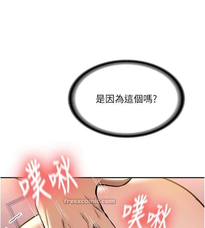 新生老司機第13話-看好了，我不是費南雪