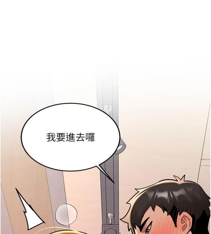 新生老司機第13話-看好了，我不是費南雪