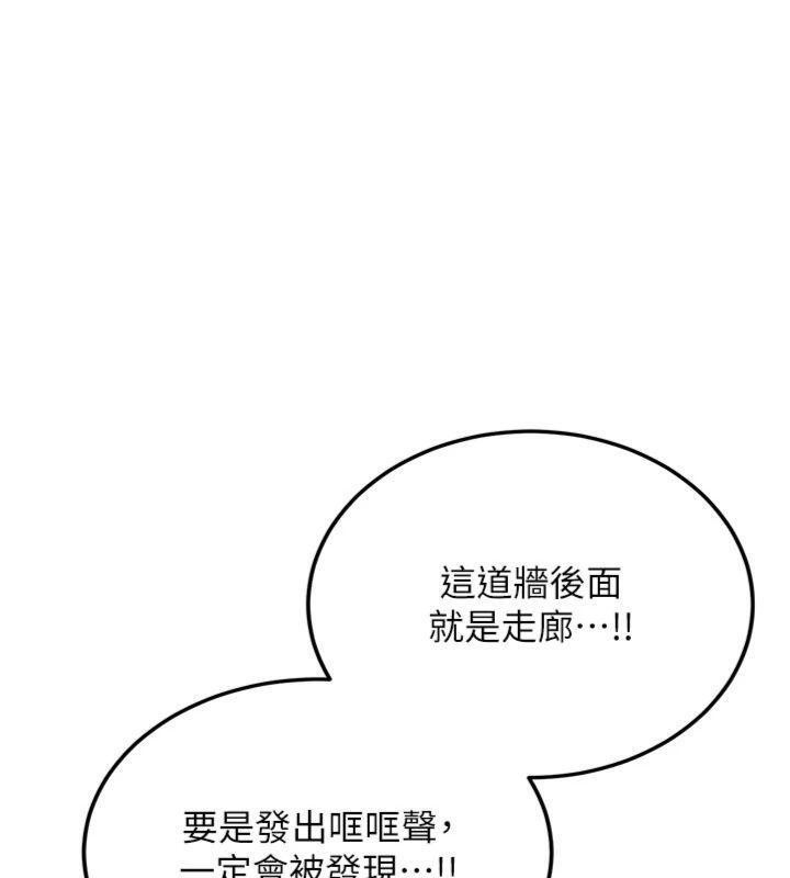 新生老司機第13話-看好了，我不是費南雪