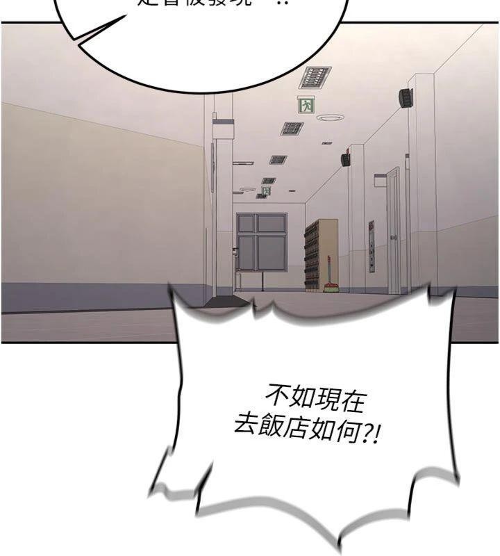 新生老司機第13話-看好了，我不是費南雪