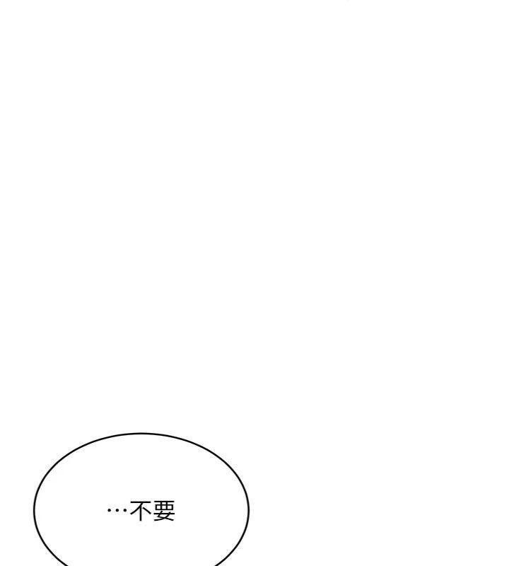 新生老司機第13話-看好了，我不是費南雪