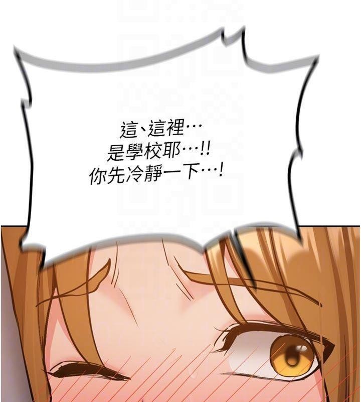 新生老司機第13話-看好了，我不是費南雪