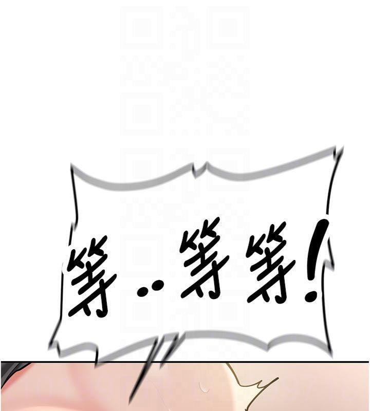 新生老司機第13話-看好了，我不是費南雪