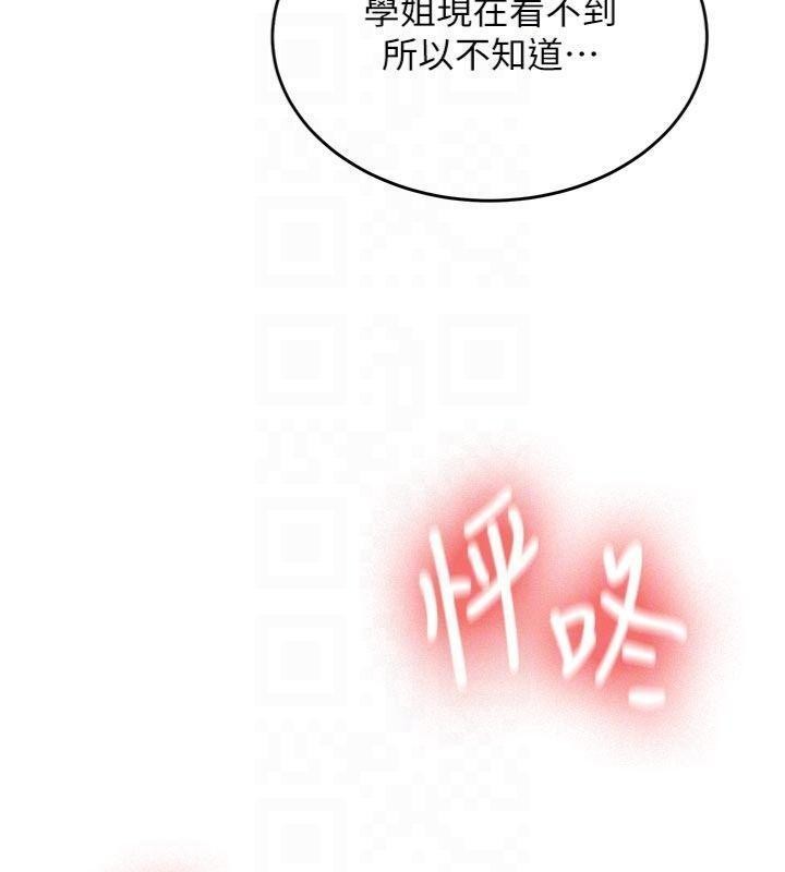 新生老司機第13話-看好了，我不是費南雪