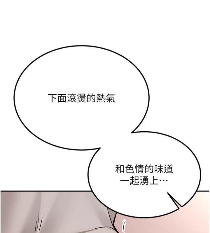 新生老司機第13話-看好了，我不是費南雪