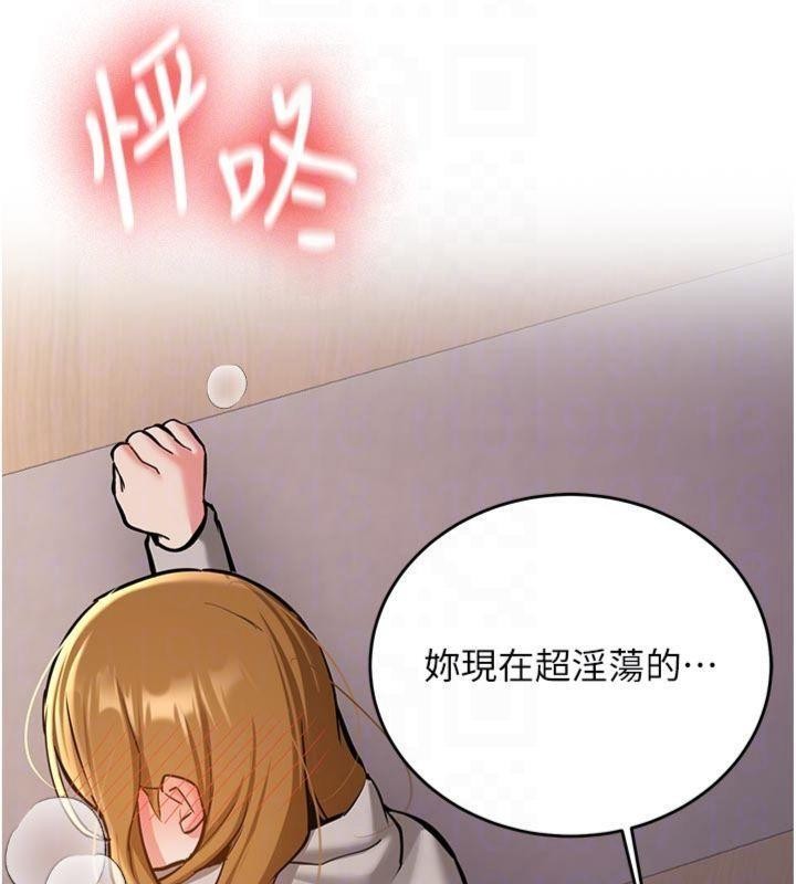 新生老司機第13話-看好了，我不是費南雪