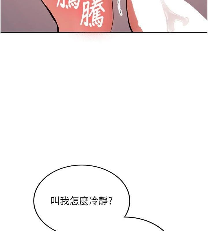 新生老司機第13話-看好了，我不是費南雪